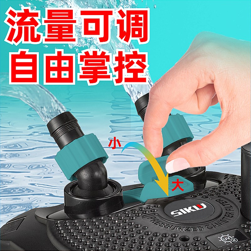 SIKW过滤桶鱼缸外置滤筒过滤器1200前置静音过滤器鱼缸水族箱外置
