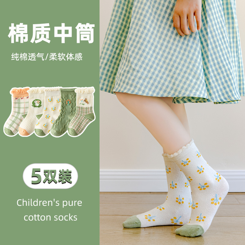 女童袜子春秋款洋气纯棉儿童中筒袜秋冬季宝宝森系公主可爱花边袜