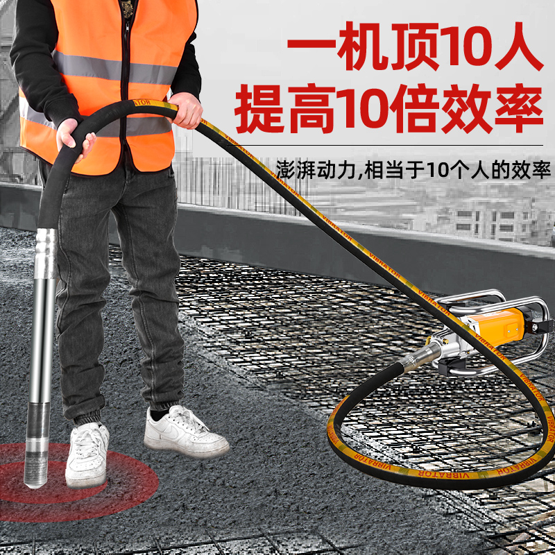 灼濛单相220v框架式混凝土振动器工地捣鼓插入式水泥振动器振动棒