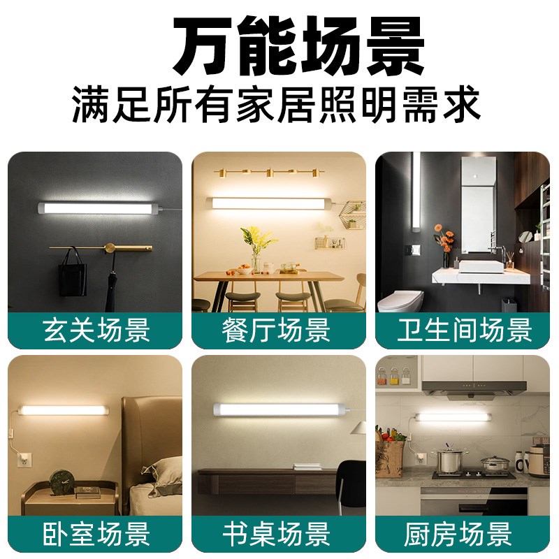 led灯管长条家用直插式t5一体化日光灯管带开关插电即亮客厅超亮