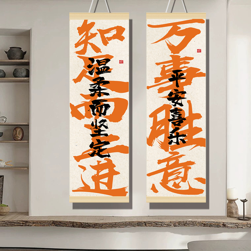 国潮书法挂画文字定制饭店装饰画酒店餐厅壁画小众酒馆背景墙挂画图片
