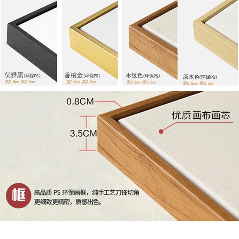 网红八骏图客横厅挂画马到成功新中式卧室床头装饰画儿童房动物幅图片