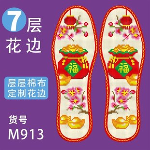 买五送一七层纯棉布十字绣鞋 25年新款 垫带花边带针线自己绣半成品