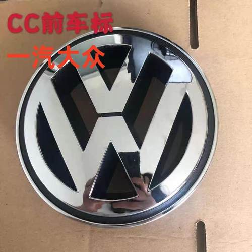 一汽福斯汽车新老cc前标15 16 17 18CC前中网标CC车标 福斯标志前