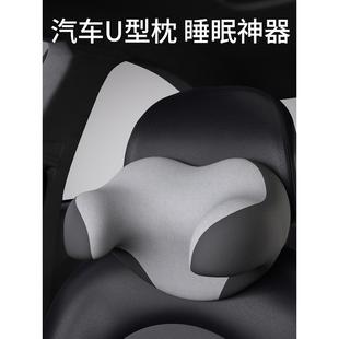 汽车头枕护腰靠枕车内时尚车载柔软四季护颈椎记忆棉透气睡觉枕头