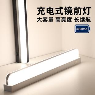 镜前灯充电款免打孔免接线卫生间梳妆灯镜子灯壁灯现代简约镜柜灯