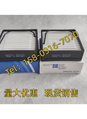 德国世柏SEPAR空气柴油滤芯SWK-40 01030 01830 04030 00530/50