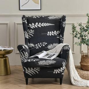 弹力全包老虎凳沙发套四季通用单人斯佳蒙靠背椅凳套高背椅沙发套