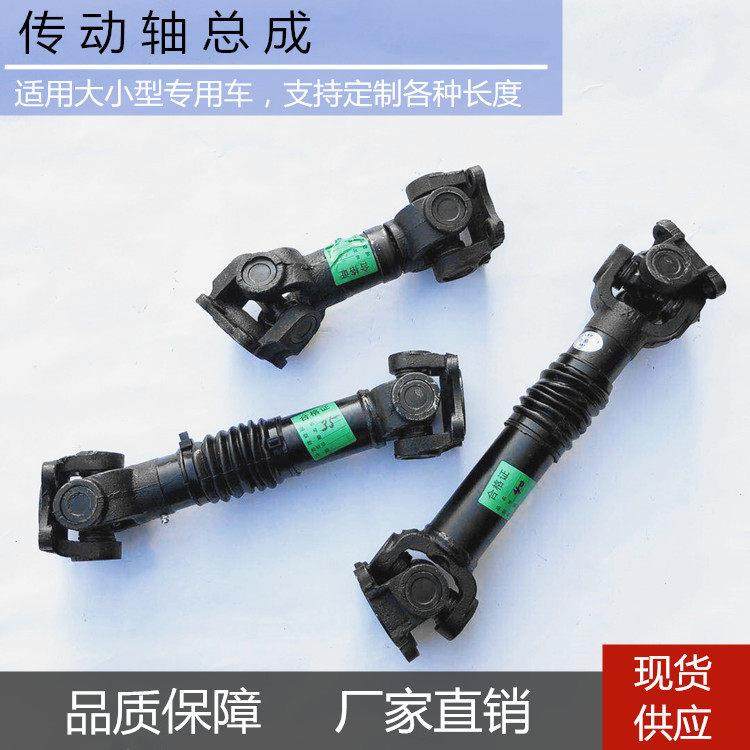 洒水车油罐车取力器万向节传动轴 可伸缩法兰式十字轴联轴器,五金/工具,联轴器,淘宝优惠券,粉丝福利购,淘宝优惠卷