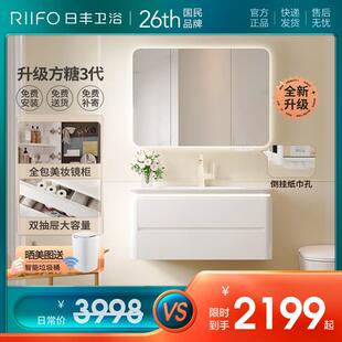 日丰百宝箱奶油风浴室柜陶瓷一体盆洗脸盆柜组合卫生间洗漱台面盆