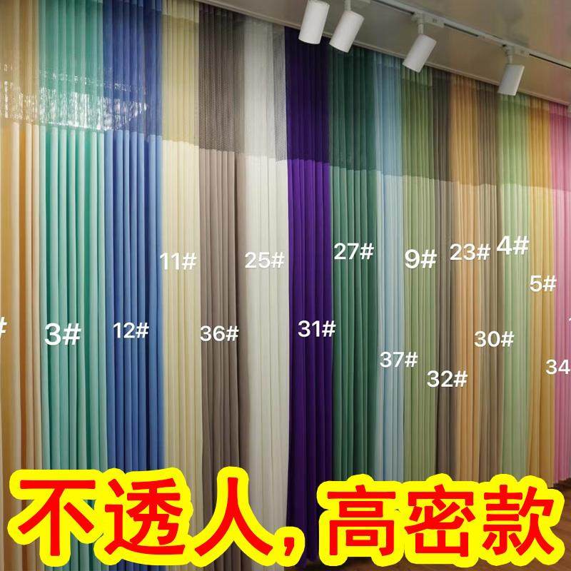 美容院隔断帘隔帘加厚高精密不透人专用阻隔帘遮挡遮光窗帘子围床