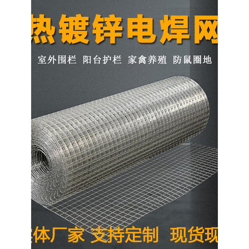 铁丝网假山网假树钢丝网水泥雕塑造型小孔彷木栏杆电焊网水泥网