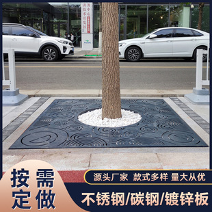 不锈钢树池盖板304不锈钢格栅不锈钢树篦子铁艺绿化树盖板树穴