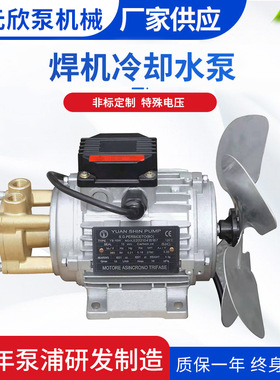焊机泵代替意大利CEME焊机高扬程水泵36米焊机冷却水箱泵160W