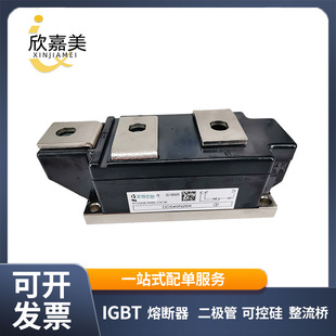 DD540N26K  DD540N24K 功率二极管模块 电子元器件 全新原装