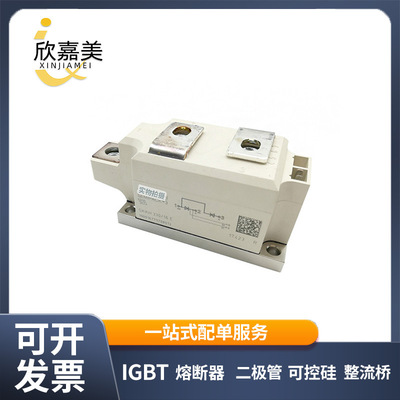 SKKH300-16E SKKH300-18E 全新原装 晶闸管 可控硅功率模块