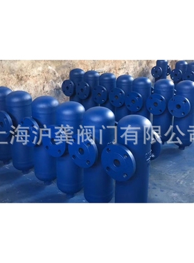 AS汽水分离器 唐工汽水分离器 铸钢/不锈钢分水器 DN50 65 80 100