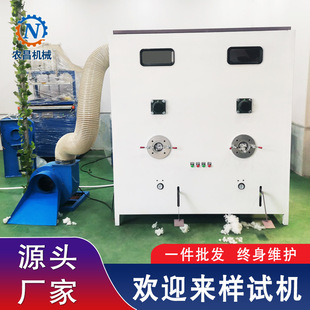 开松充棉一体机 纤维棉梳棉机 乌萨奇一套香港毛绒挂件填充机