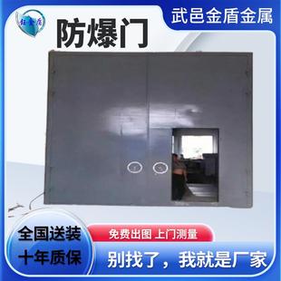 密闭钢制防火防爆门抗爆门泄爆门钢质工业泄爆窗防爆窗防爆玻璃门