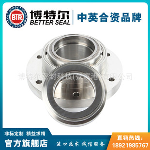 ZGM机械密封 GHHM 集装 式 单端面机械密封 机械密封 厂家供应