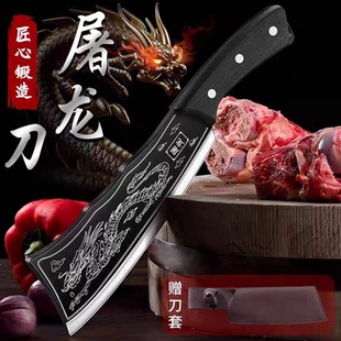 不锈钢龙泉屠龙斩切刀刀家用厨房多功能剁骨刀加厚锻打户外砍柴刀