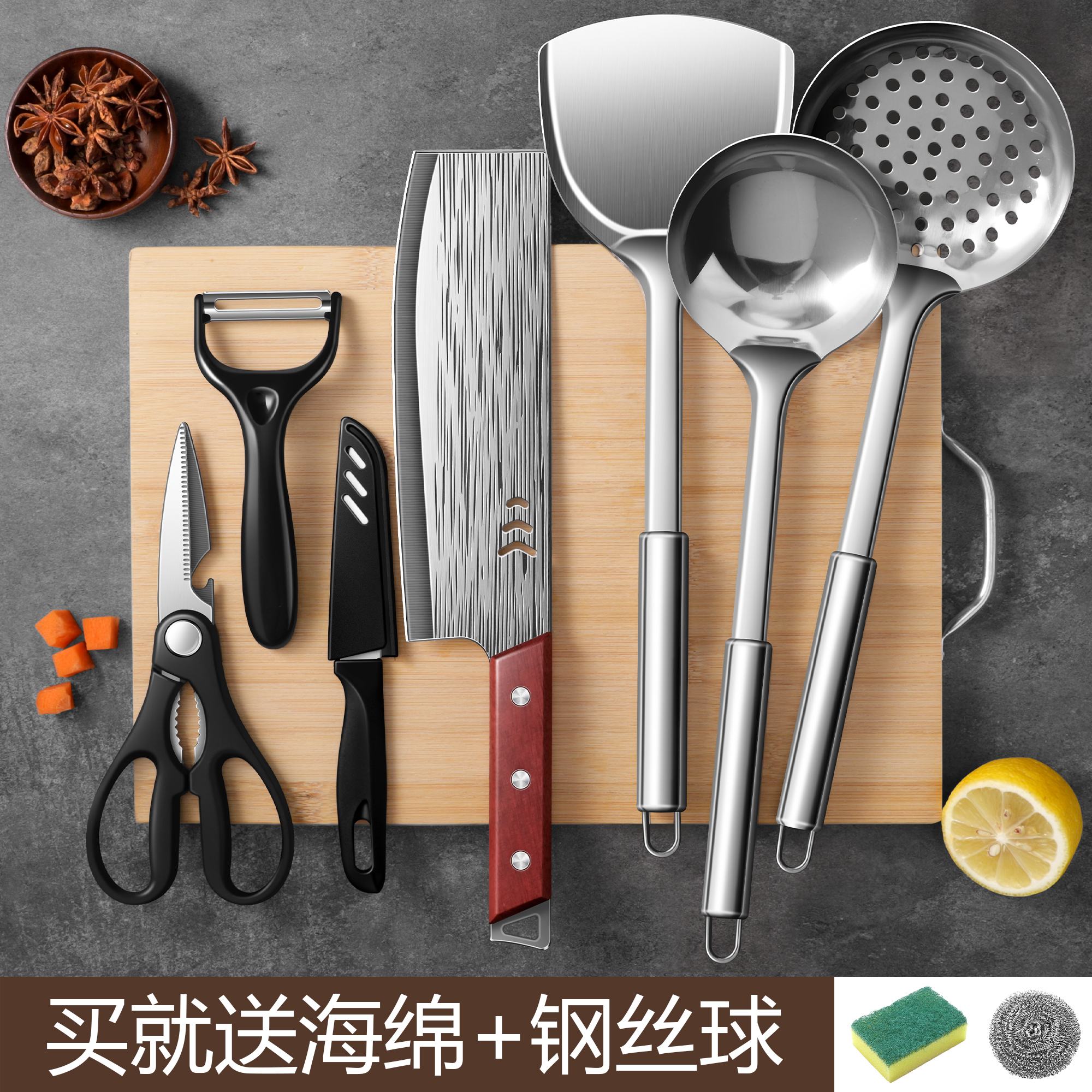 全套菜刀菜板二合一组合锋利刀具