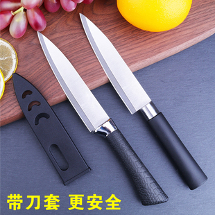 商用锋利水果刀家用不锈钢削皮刀切瓜果刀具学生宿舍租房居家小刀