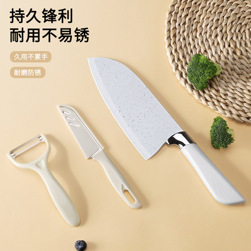 白色菜刀套装厨房刀具全套宿舍女士快专用宝宝辅食刀具水果刀锋利