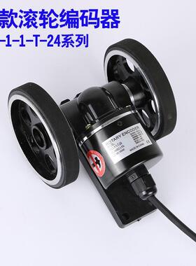 计米轮ENC-1-1-T-24 ENC-1-2-T-24转轮型旋转编码器ENC-1-2-1-24