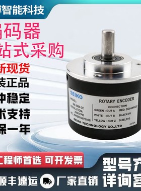 SI8-1000-6L编码器-100-200-360-500-600-1000-1024-2500-2000