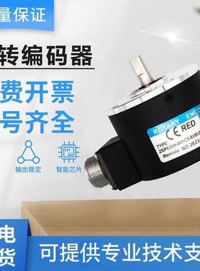 瑞普型旋转编码器 ZSP6208-001C5-60BZ2-12F(K)/120BZ2-11-26F(K)