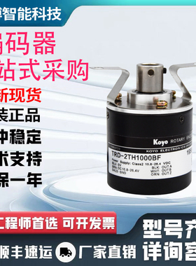 TRD-2TH1000BF光洋型编码器2TH2000V 2TH360B 2TH600A 2TH1024V