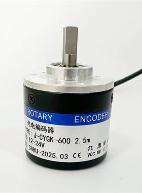 J-CYGK-600 2.5M 12-24V 压瓦机光电编码器400 360 增量式旋转