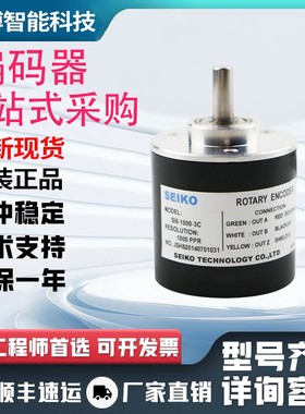 全新SI6-1000-3T旋转编码器100-200-360-500-600-1024-2000-2048