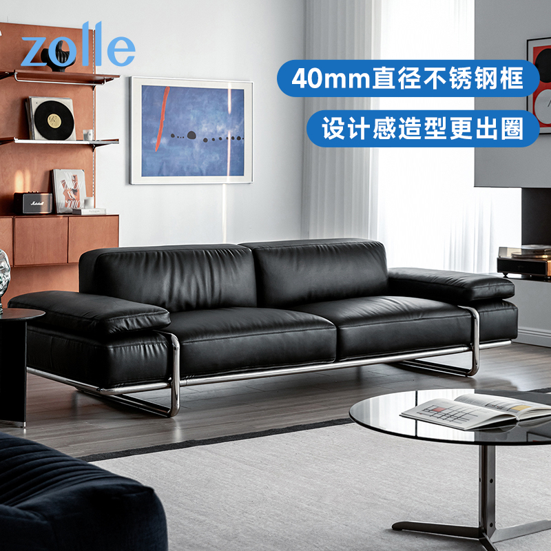 【zolle塔林沙发】【真皮沙发】