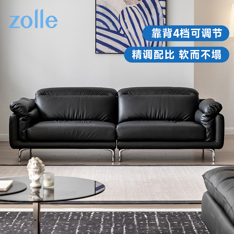 【zolle漫野沙发】【靠背调节】