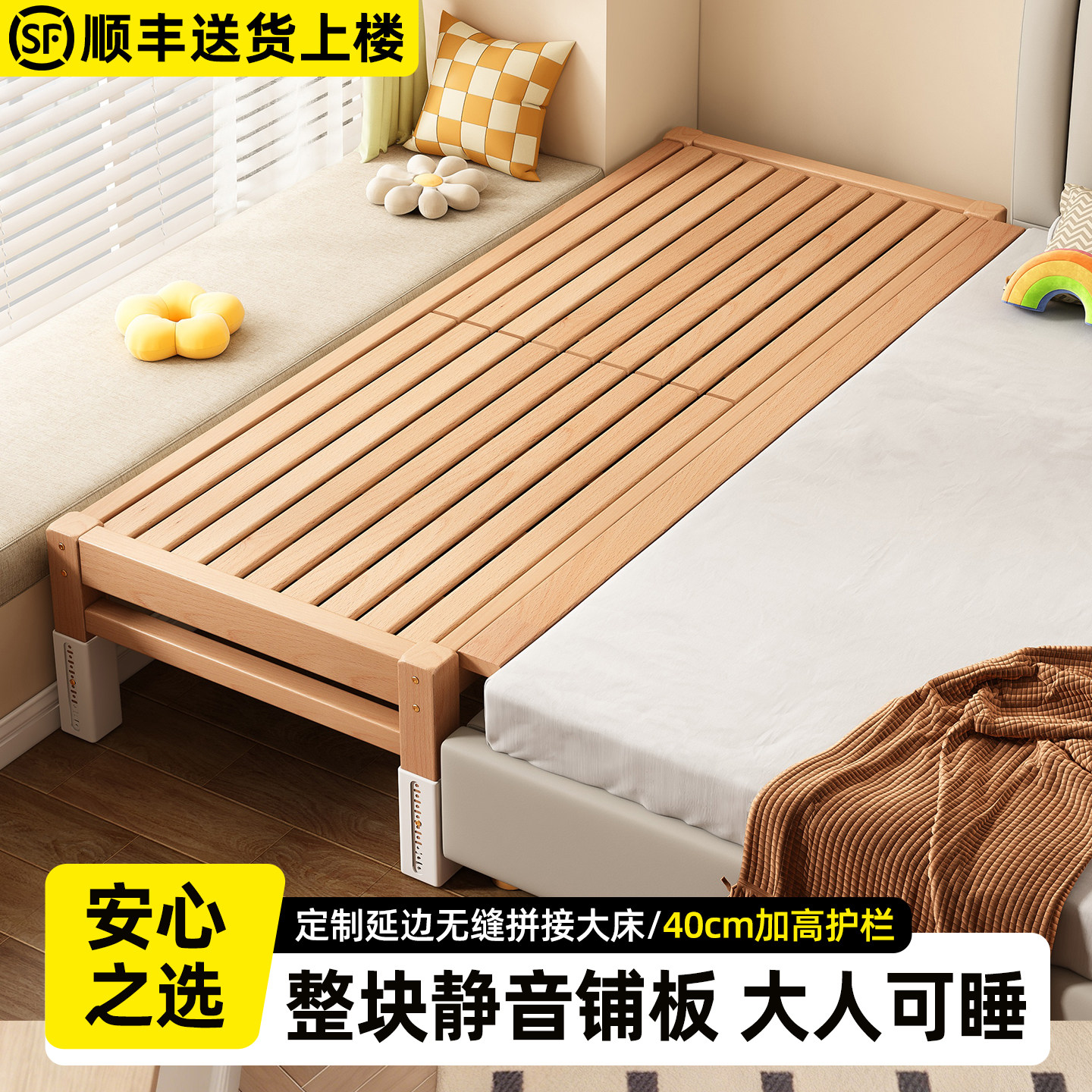 全实木拼接床婴儿床宝宝小床加宽床边榉木儿童床大人可睡平接大床,住宅家具,儿童拼接床,淘宝优惠券,粉丝福利购,淘宝优惠卷