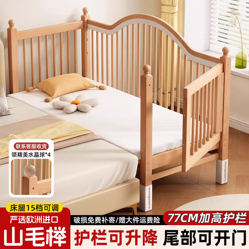 全榉木儿童拼接床加宽侧边床