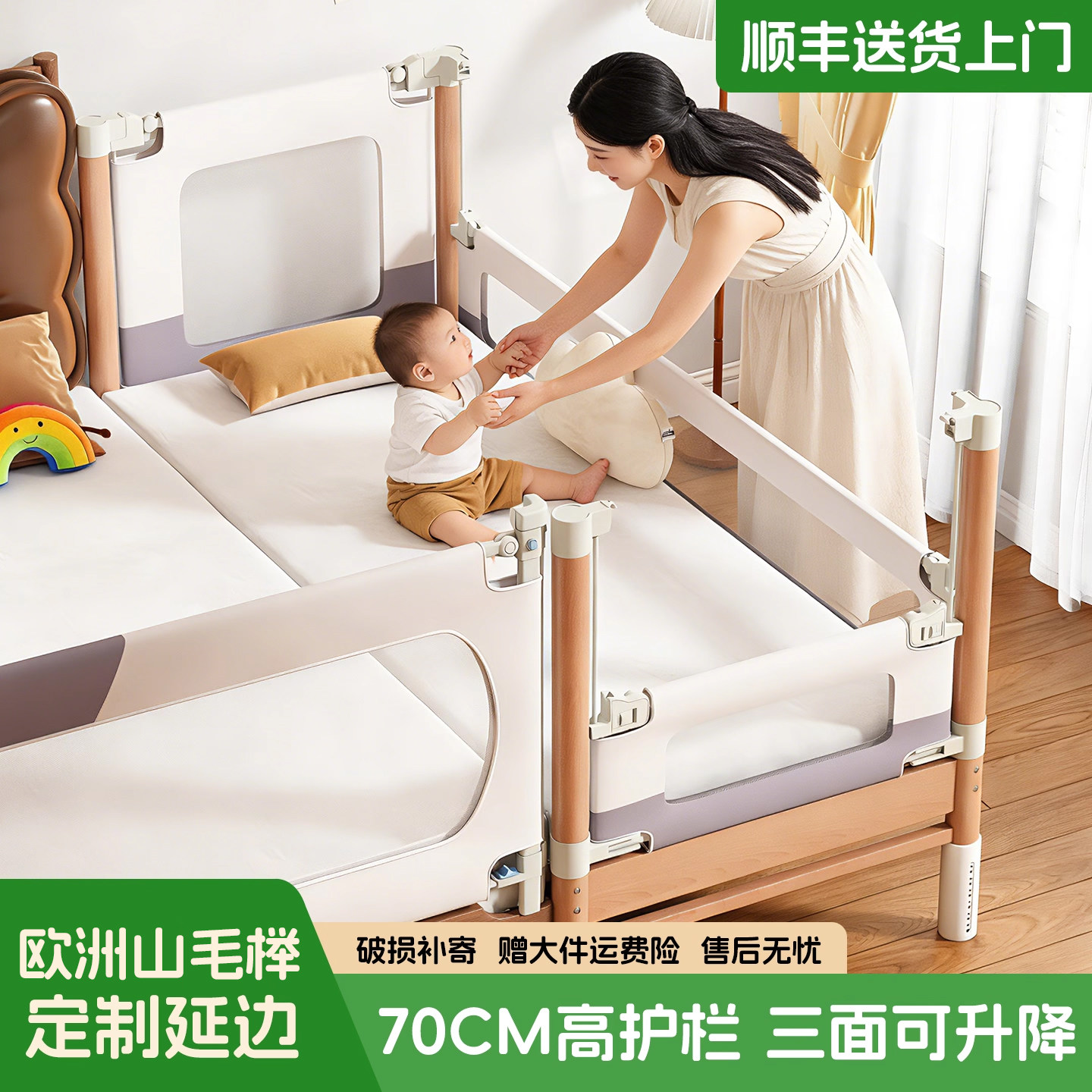 榉木婴儿拼接床护腰升降加宽