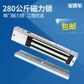 单门信号反馈暴露和隐藏12V电磁锁玻璃门铁门防水电磁锁门禁锁