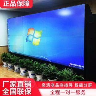 京东方液晶拼接屏55寸会议室监控大屏幕led显示屏无缝电视墙