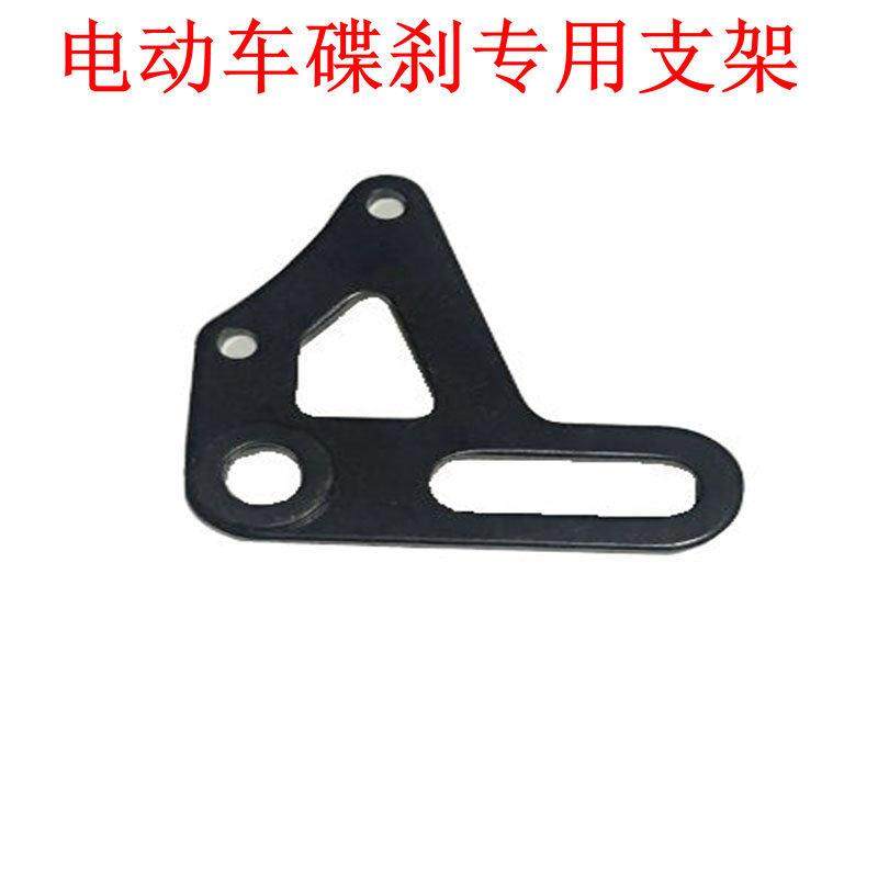 通用电动车电摩托碟刹连板AB泵双泵转接码下泵180220右装固定支架,电动车/配件/交通工具,电动车刹车装置,淘宝优惠券,粉丝福利购,淘宝优惠卷