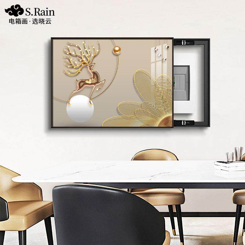 餐厅电表箱装饰画福鹿免打孔现代简约配电箱总电源开关遮挡盒挂画,家居饰品,现代装饰画,淘宝优惠券,粉丝福利购,淘宝优惠卷