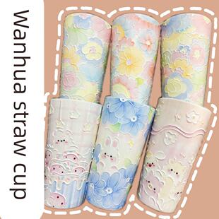 菀菀景德镇万花杯陶瓷随行杯带盖吸管杯水杯大容量杯子送礼物礼品