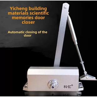 Keyi闭门器缓冲非定位介质061自动闭门器承重40-55kg