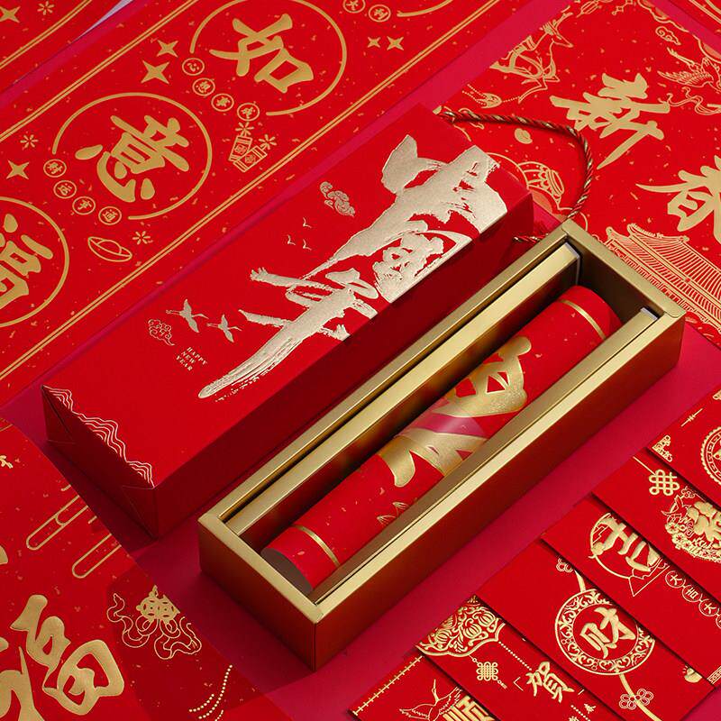 丝绸对联定制印logo现货春节大礼包2026马年福字植绒磁吸春联定做