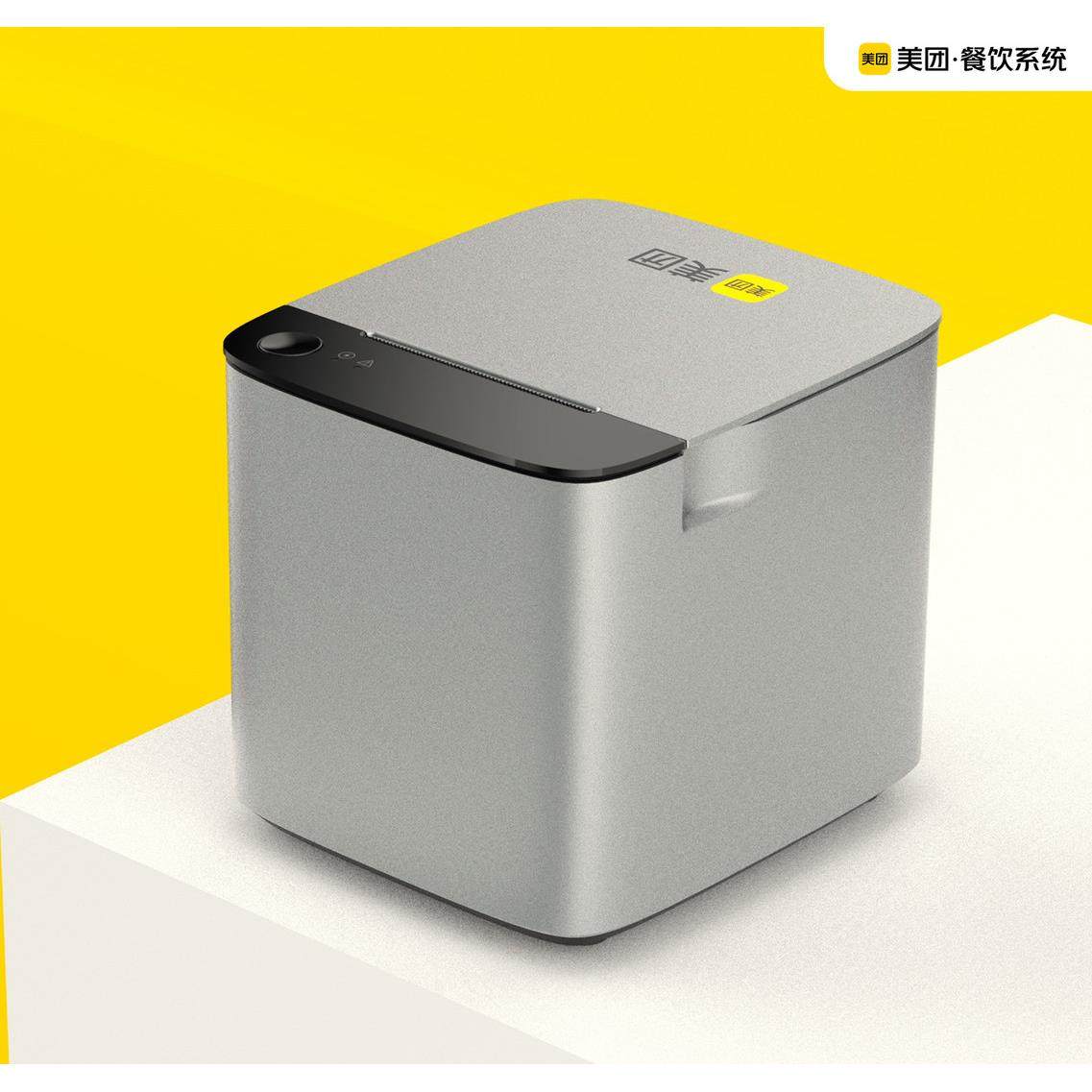 美团收银机一体机适配58前台热敏小票打印机USB连接超市便利店餐,办公设备/耗材/相关服务,餐饮/外卖打印机,淘宝优惠券,粉丝福利购,淘宝优惠卷