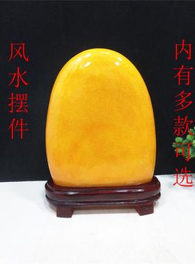 奇石石头 黄蜡石 黄色玉石原石观光石客厅玄关办公室镇宅风水摆饰