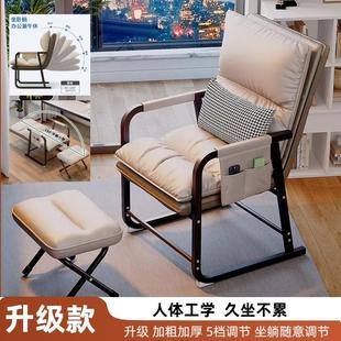 电脑椅可调节久坐舒服懒人沙发宿舍椅子可坐可躺办公椅二合一躺椅