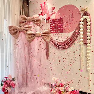 婚房布置结婚装饰男女方卧室婚礼粉色布幔纱幔醒狮蝴蝶结晨袍拍照